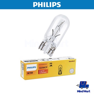 หลอดไฟสัญญาณรถมอเตอร์ไซค์ PHILIPS W3W 12V เสียบ (10 หลอด)