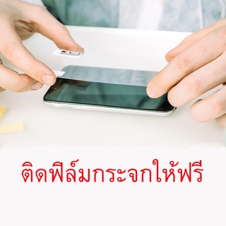 บริการติดฟิลม์กระจก มือถือ