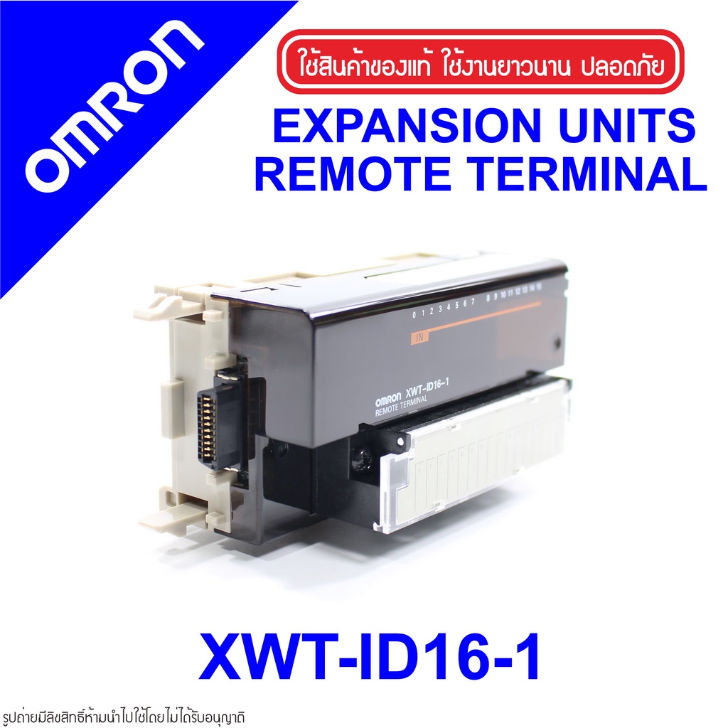 XWT-ID16-1 OMRON XWT-ID16-1 OMRON PLC Expansion Units DC digital inputs expansion unit XWT-ID16-1 PL