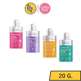 Cathy doll Serum mask sheet มาส์กแผ่นเซรั่ม 4สูตร