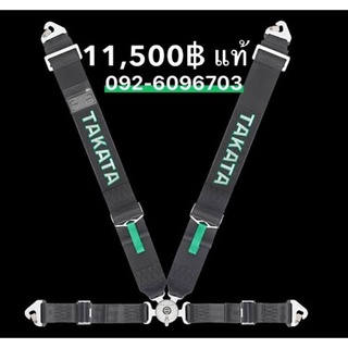 TAKATA RACE 4 SNAP CAR SAFETY BELT  เบล เซฟตี้  เข็มขัด  ภายในรถยนต์