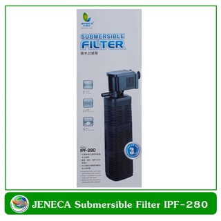 Jeneca IPF-280 ปั้มน้ำ พร้อมกระบอกกรอง สำหรับตู้ปลาขนาด 30-36 นิ้ว Internal Filter for tank size 30-36"