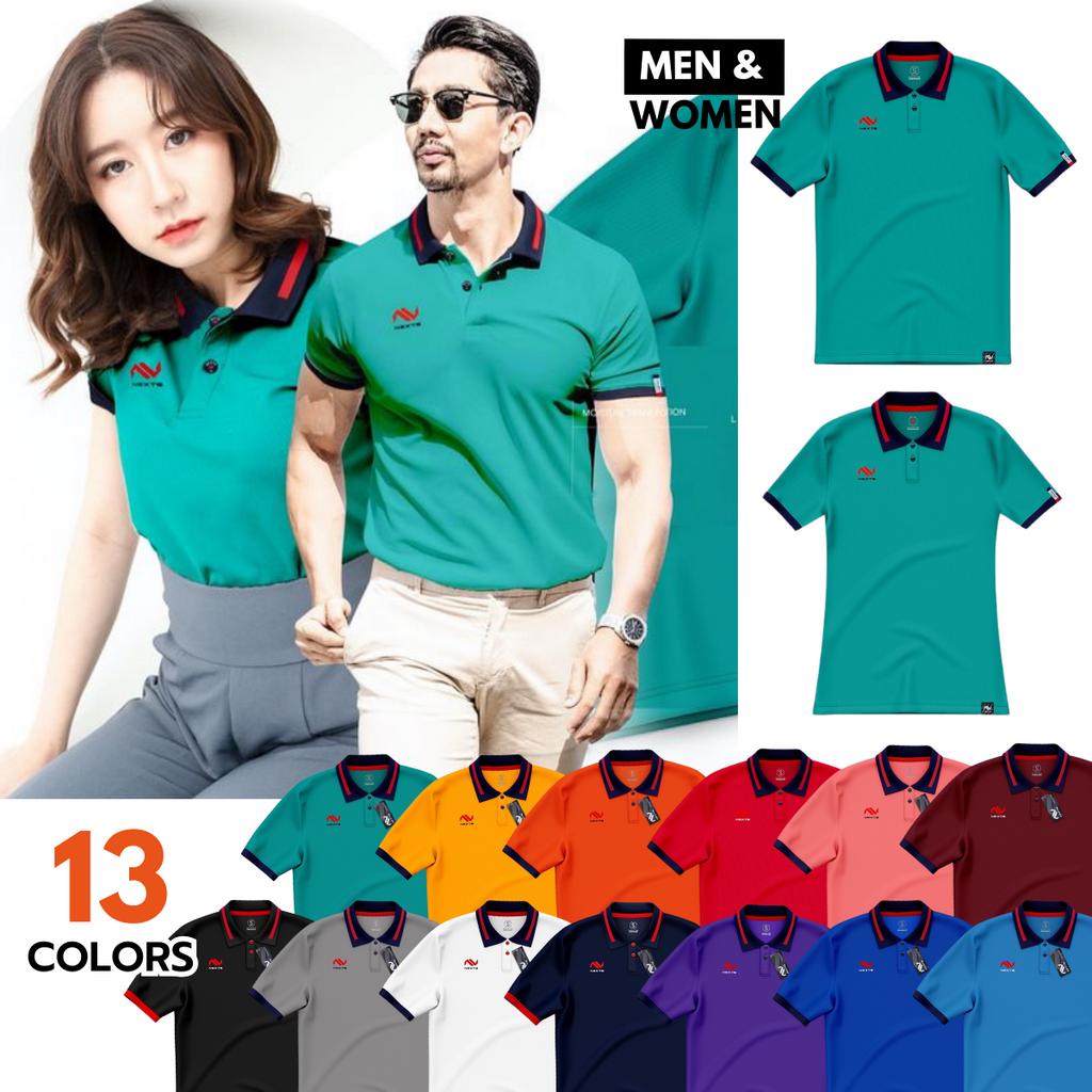 [ใหญ่สุด 52″] เสื้อโปโล NEXTS (NXP001) – SET4 (เขียว / ดำ / กรม / เทา)