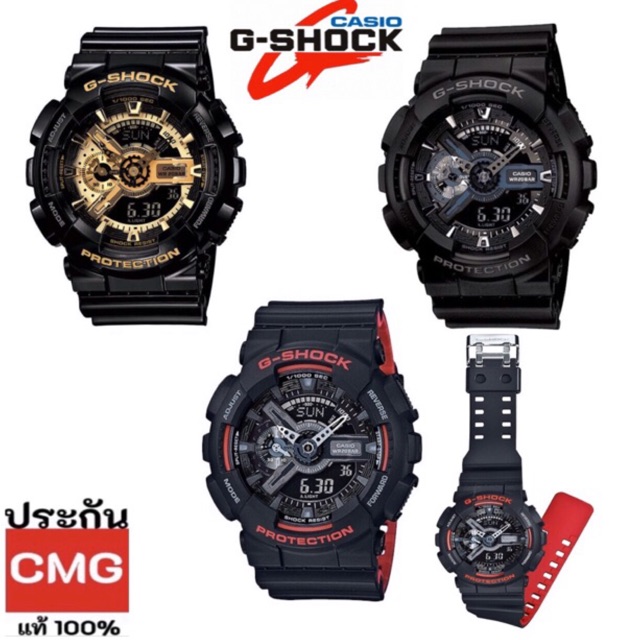 ga110 frg
