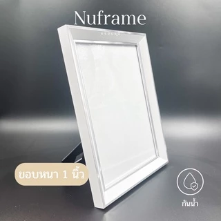 กรอบรูปทรงหรูขนาด 4x6 5x7 6x8 A5 8x10 8x12 A4 10x12 10x15 11x14 มีกระจกขาตั้งหูแขวนผนัง