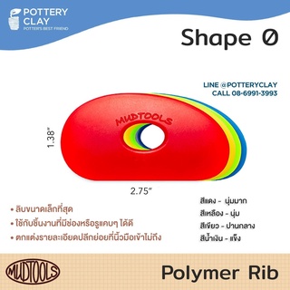 Mudtools Rib Shape 0