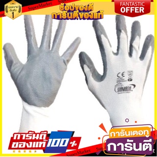 ถุงมือเคลือบไนไตร YAMADA N102GY อุปกรณ์นิรภัยสาธารณะ NITRILE-COATED GLOVES YAMADA N102GY