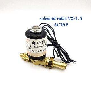 โซลินอยส์ตู้เชื่อม อากอน Solenoid Valve VZ-1.5  AC36V   👉👉พร้อมส่งที่ไทย