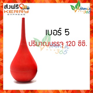 SYRINGE BALL ไซริงค์บอล ลูกยางแดง ดูดน้ำมูก เสมหะ 120 ซีซี เบอร์ 5 (สีแดง)