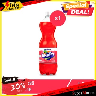 ✨นาทีทอง✨ แฟนต้า น้ำอัดลม กลิ่นสตรอเบอร์รี่ ไม่มีน้ำตาล 1.5 ลิตร Fanta Strawberry Soft Drink No Sugar 1.5L