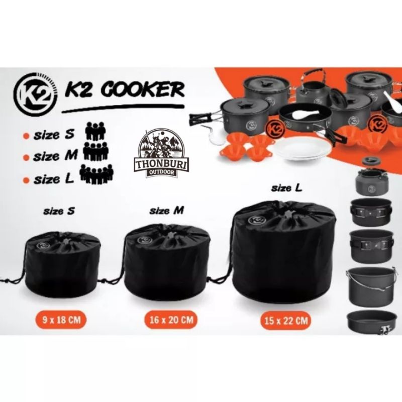 หม้อ ชุดหม้อแคมป์ปิ้ง K2 COOKER