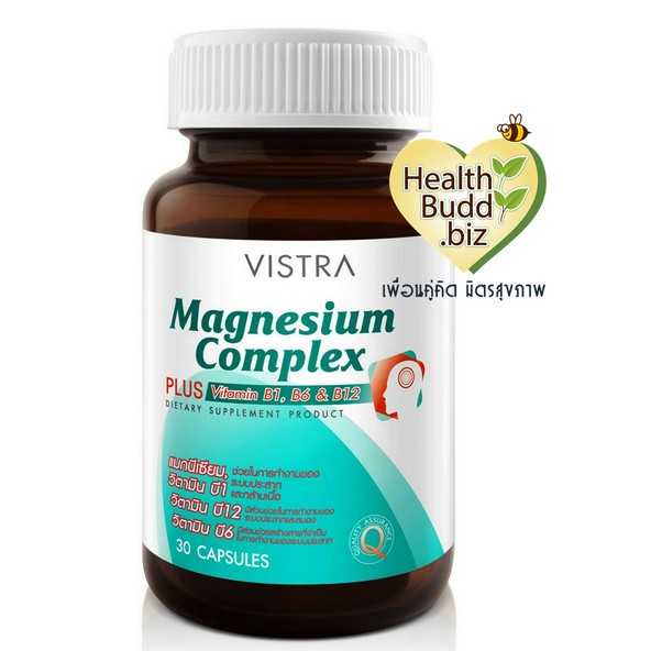 Vistra Magnesium Complex 30 Capsules * 1 กระปุก [รับตรงจากบริษัท] ปวดหัวไมเกรน ออฟฟิตซินโดร์ม