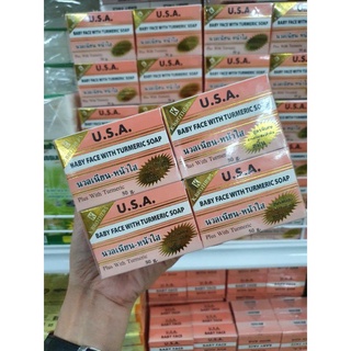 (แพ็ค 12 กล่อง) สบู่ USA สบู่USA กล่องชมพู สบู่ K.BROTHERS Baby Face With Turmeric Soap ผิวขาวนวลเนียน หน้าใส