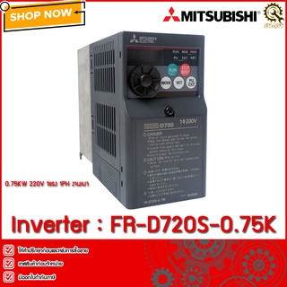 Inverter Mitsubishi Model : FR-D720S-0.75K