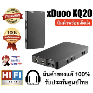 xDouu XQ20 แอมป์พกพากำลังขับสูง สินค้าพร้อมจัดส่ง รับประกันศูนย์ไทย 1 ปี