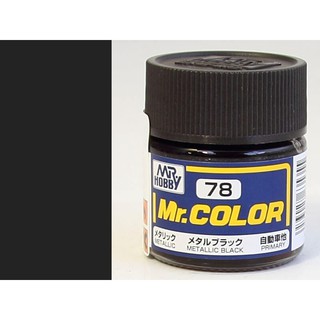 สีสูตรทินเนอร์ Mr.Hobby สีกันเซ่ C78 Metal Black 10ml