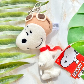 ✨🔥SALE🔥พวงกุญแจ Snoopy นักบิน ✈️🔥✨