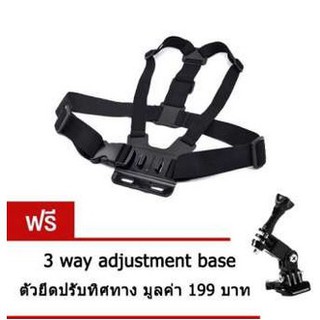 Di Shop Chest Belt Chest Strap Action cam Gopro Xiaomi Yi SJ สายคาดอก โกโปร ฟรี 3 way ตัวปรับทิศทาง