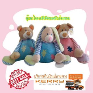 ของเล่น ตุ๊กตาCarters ตุ๊กตาหมีไขลานมีเสียงดนตรีกล่อมเด็ก ตุ๊กตาของเล่นเด็ก ของเล่นเสริมพัฒนาการเด็กด้านดนตรี