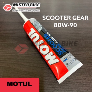 น้ำมันเฟืองท้าย MOTUL อย่างดี (80W-90)