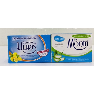 (มี 2 สูตร) Dr.montri Soap ดร.มนตรี ผลิตภัณฑ์สบู่ล้างหน้า ชนิดก้อน 70 กรัม