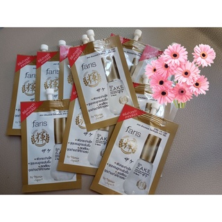 (สินค้านำเข้าจากญี่ปุ่น) Zake Signature Brightening Zake Serum 8 Ml.