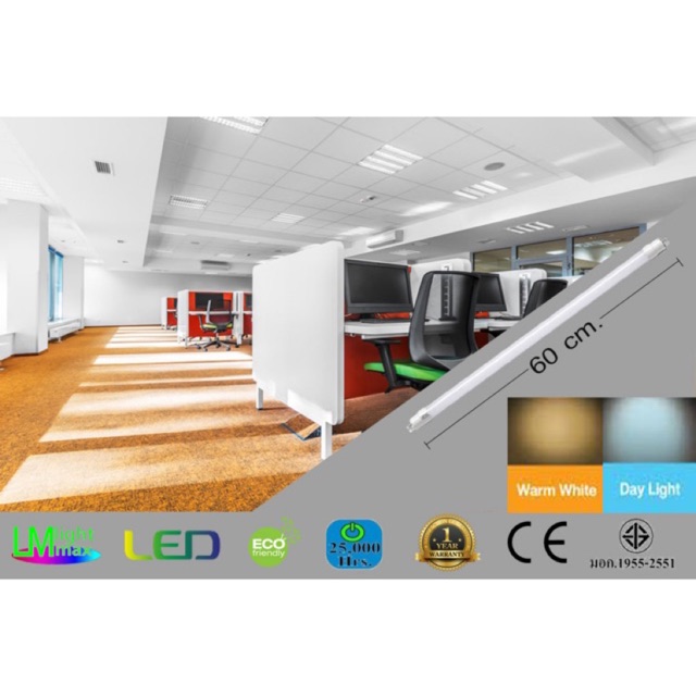 LM Lightmax หลอดนีออนเปล่า LED T8 10W / ยาว 60CM.