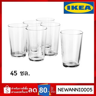 IKEA แก้วน้ำ, แก้วใส, 45 ซล. (6ชิ้น) ทำจากกระจกนิรภัยที่ใส่เครื่องดื่มได้ทั้งร้อนและเย็น