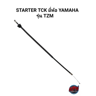 STARTER  TCK ยี่ห้อ YAMAHA รุ่น TZM