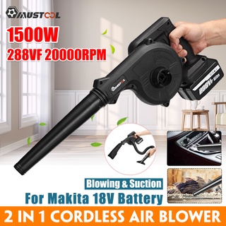 เครื่องเป่าลมไฟฟ้าไร้สาย 1500W 2 In 1 สําหรับแบตเตอรี่ Makita 18V