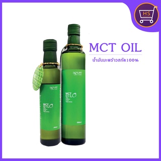 น้ำมันมะพร้าว MCT Oil สกัด 100%