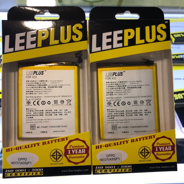 แบต oppo a33 / f1 / neo7