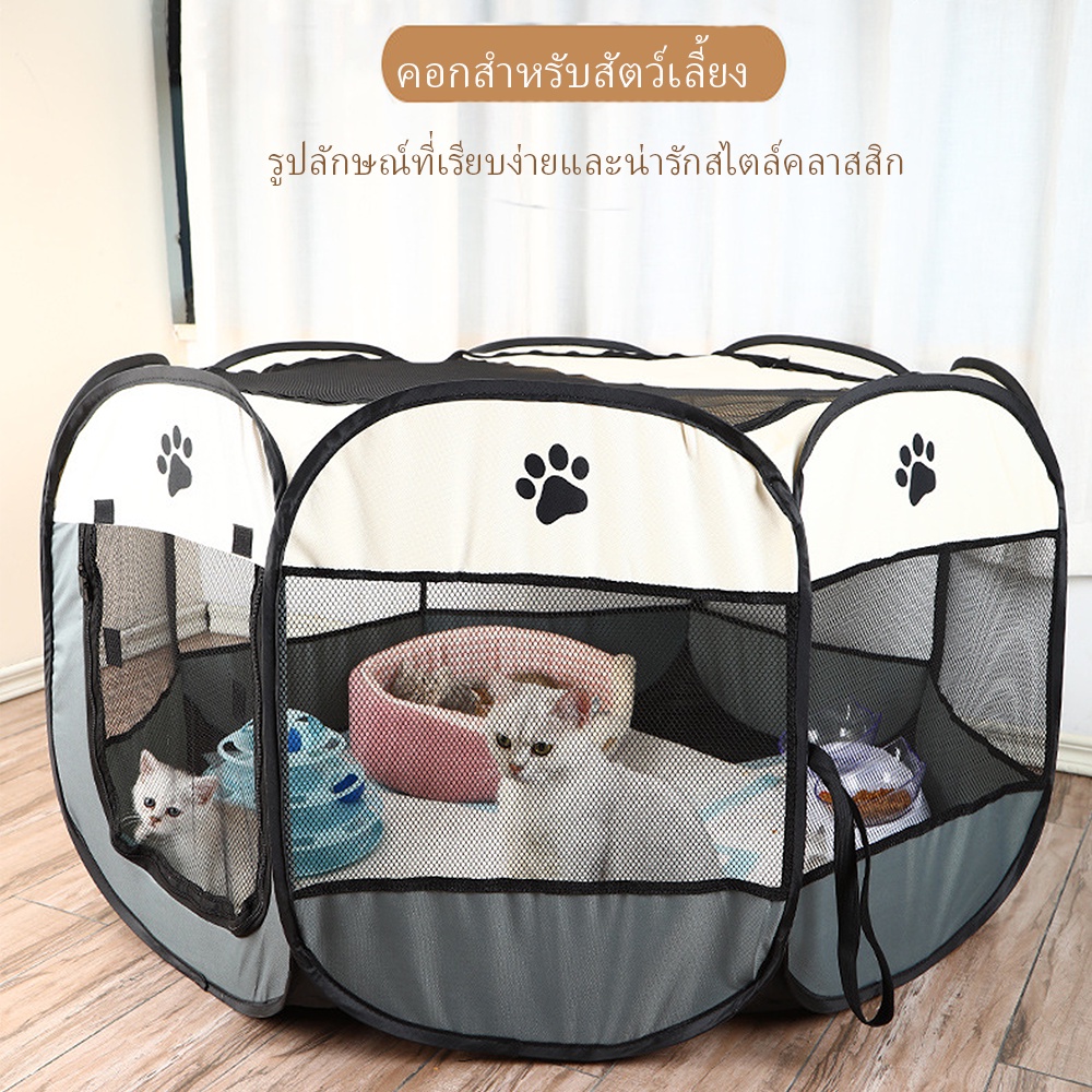(เนื้อผ้าเกรดพรี่เมี่ยม ทนทาน🐕🐈 คอกสัตว์เลี้ยง พับได้ ที่นอนสุนัขพกพา (ขนาดกลาง) คอกสุนัขพกพา ที่นอนแมว รูปที่ 3
