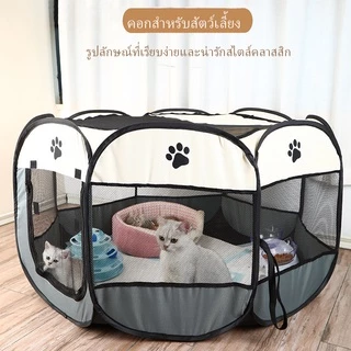 (พร้อมส่ง)คอกสัตว์เลี้ยงขนาดใหญ่ พับได้พกพาได้ที่นอนสัตว์เลี้ยงแบบพกพา(เนื้อผ้าเกรดพรี่เมี่ยม ทนทาน ประหยัดพื้นที่)
