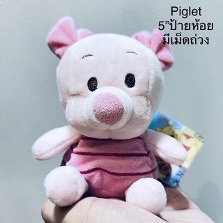 #ตุ๊กตา #พิกเร็ท #เพื่อน #หมีพูห์ 5นิ้ว ดิสนีย์ #Disney Piglet พิกเลต พิกเล็ต มีเม็ดถ่วง ป้ายห้อย Winnie the Pooh