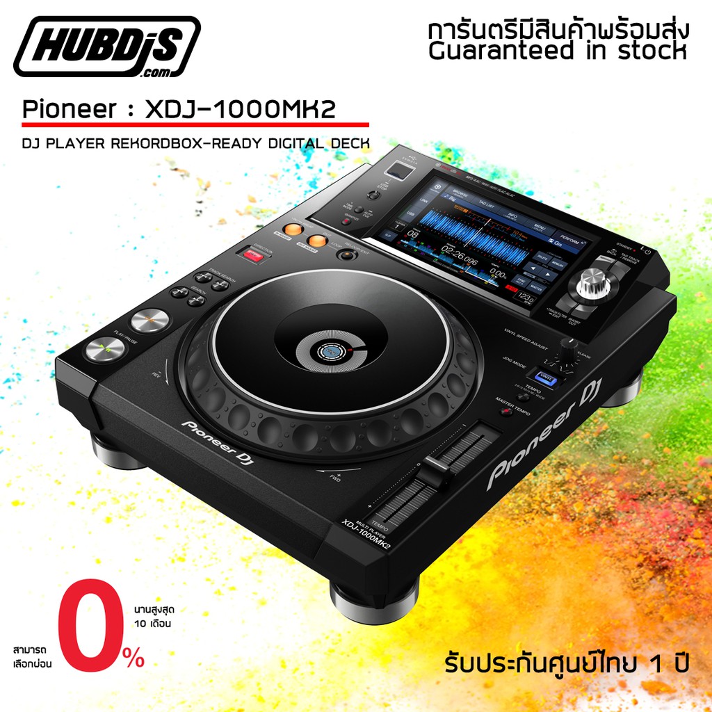 PIONEER : XDJ-1000 MK2 DJ PLAYER REKORDBOX-READY DIGITAL DECK เครื่องเล่นดีเจ