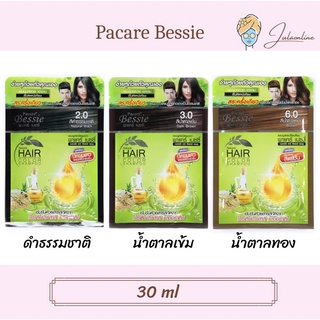 Pacare Bessie เเชมพูเปลี่ยนสีผม 30 ml