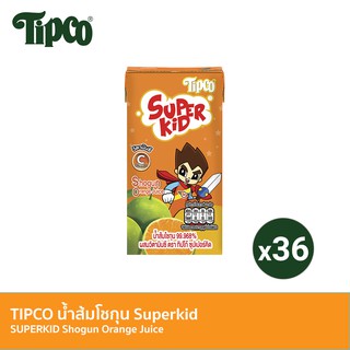 TIPCO Superkid น้ำส้มโชกุน Shogun orange ขนาด 110 มล. x 36 กล่อง ยกลัง (1ลัง/36กล่อง)