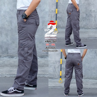 [UP2ME] กางเกงขายาว กางเกงวินเทจ 6 กระเป๋า รุ่น Hangout (สีเทาเคอรี่) ทรงกระบอกเล็ก (ผลิตในประเทศไทย) เอว 26-48 นิ้ว