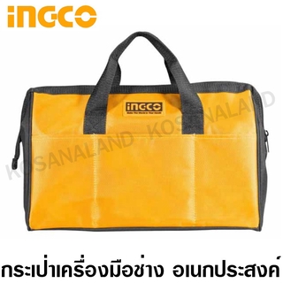 INGCO กระเป๋าเครื่องมือช่าง อเนกประสงค์ 13 นิ้ว รุ่น HTBG28131 / 16 นิ้ว รุ่น HTBG28161 ( Tools Bag )