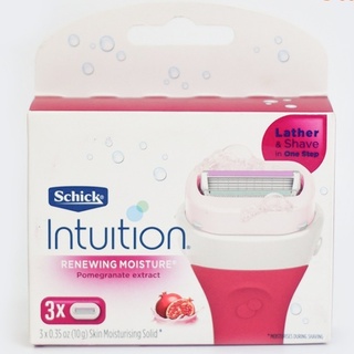 SCHICK INTUITION SENSITIVE CARE (ใบมีดโกนแบบเติม)