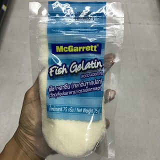 เจลาตินผงจากปลา 75 กรัม แม็กกาแรต McGarrett Fish Gelatin 75 g. พร้อมส่ง