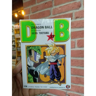 DRAGON BALL เล่ม1-33 มือ1พร้อมส่ง