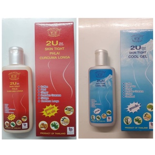ทูยูสกิน ไทท์คูลเจล (2U Skin Tight Cool Gel) สีฟ้า สูตรเย็นสมุนไพร