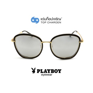 PLAYBOY แว่นกันแดดทรงButterfly PB-8057-C2 size 59 By ท็อปเจริญ