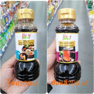 โชยุ(ซีอิ้วญี่ปุ่น)​และปอนสึขนาด200ml​ ตราเฟเวอร์รี่