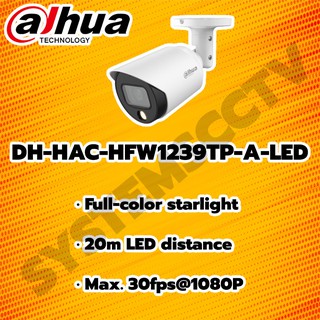 DAHUA CCTV HAC-HFW1239TP-A-LED