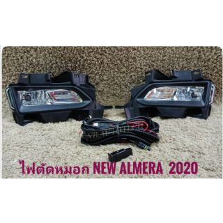 ไฟตัดหมอก​อัลมีร่า สปอร์ตไลท์​ almera 2020 new foglamp sportlight NISSAN NEW ALMERA​ ปี 2020​ ทรงห้าง