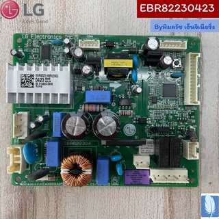 PCB Assembly,Main แผงวงจรตู้เย็น ของแท้จากศูนย์ LG100%  Part No : EBR82230423