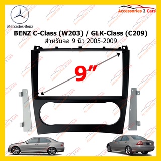 กรอบหน้าวิทยุ BENZ  C-Class W203 GLK-Class C209 2005-2009 จอ 9 นิ้ว รหัส BE-033N